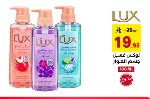 available at Ala Kaifak in KSA, Saudi Arabia, Saudi - Sakaka