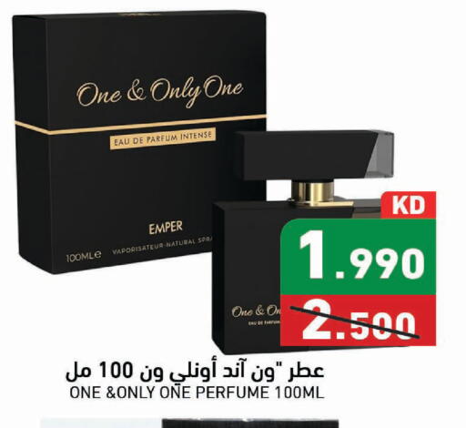 available at Ramez in Kuwait - Kuwait City