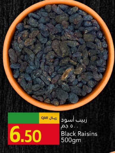 available at Gulf Food Center in Qatar - Al Shamal