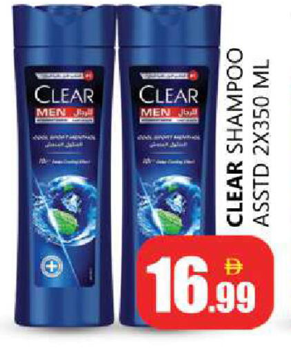 available at Souk Al Mubarak Hypermarket in UAE - Sharjah / Ajman