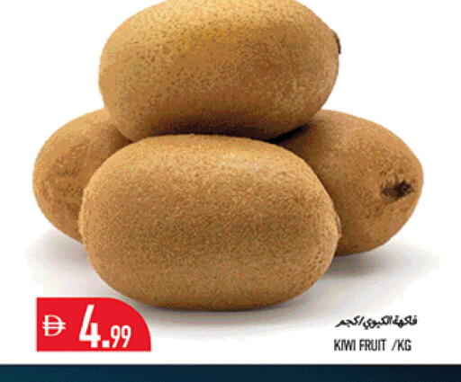 Kiwi available at Rawabi Market Ajman in UAE - Sharjah / Ajman