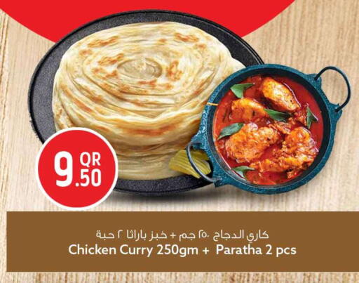 available at سفاري هايبر ماركت in قطر - الخور