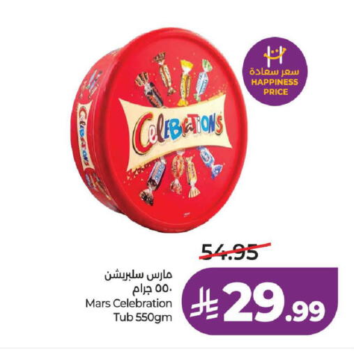 available at لولو هايبرماركت in مملكة العربية السعودية, السعودية, سعودية - المدينة المنورة