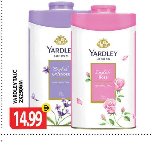 available at جلف هايبرماركت ذ.م.م in الإمارات العربية المتحدة , الامارات - رَأْس ٱلْخَيْمَة