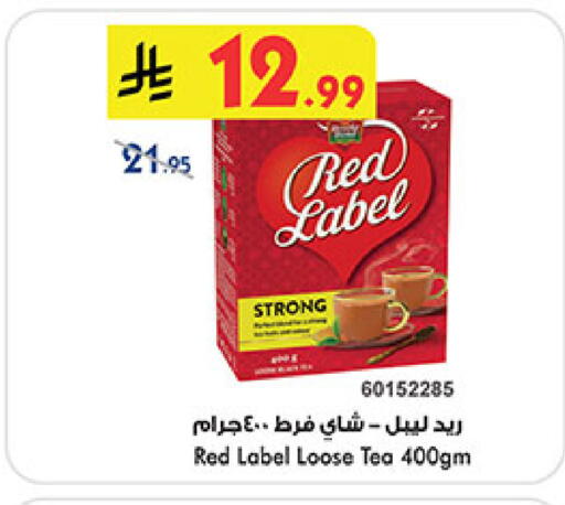 available at Bin Dawood in KSA, Saudi Arabia, Saudi - Mecca