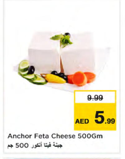 available at Nesto Hypermarket in UAE - Dubai