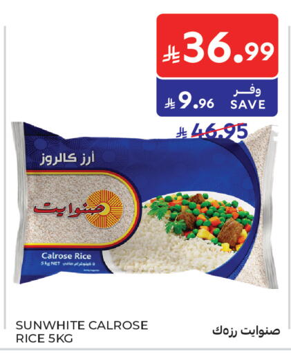 available at Carrefour Market in KSA, Saudi Arabia, Saudi - Riyadh