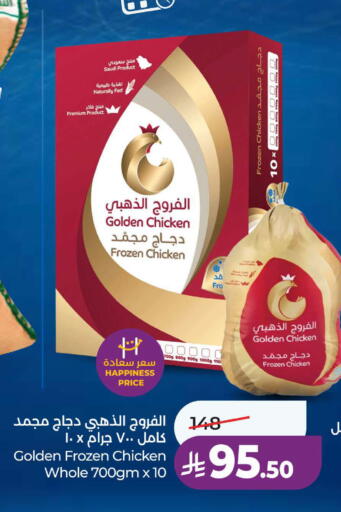 available at LULU Hypermarket in KSA, Saudi Arabia, Saudi - Yanbu