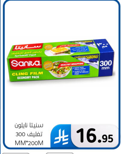 available at الحسين توب أب in مملكة العربية السعودية, السعودية, سعودية - المنطقة الشرقية