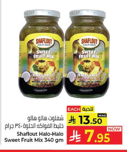 available at كبايان هايبرماركت in مملكة العربية السعودية, السعودية, سعودية - ينبع