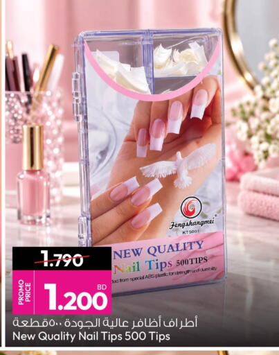 available at أنصار جاليري in البحرين
