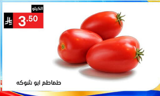 available at سوبرماركت نوري‎ in مملكة العربية السعودية, السعودية, سعودية - جدة