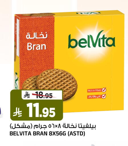 available at Al Madina Hypermarket in KSA, Saudi Arabia, Saudi - Riyadh