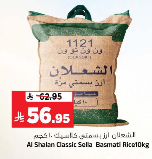 available at المدينة هايبرماركت in مملكة العربية السعودية, السعودية, سعودية - الرياض