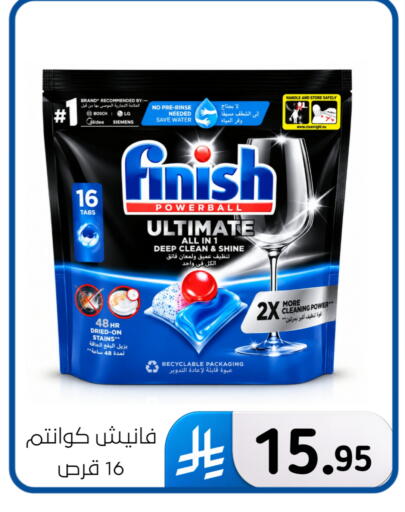 available at الحسين توب أب in مملكة العربية السعودية, السعودية, سعودية - المنطقة الشرقية