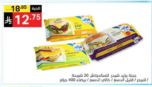 available at سوبرماركت نوري‎ in مملكة العربية السعودية, السعودية, سعودية - جدة