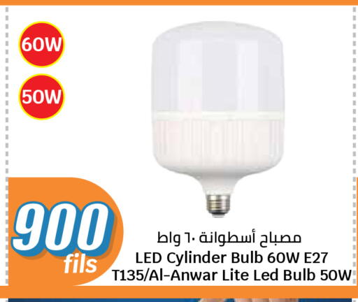 available at سيتي هايبرماركت in الكويت - مدينة الكويت