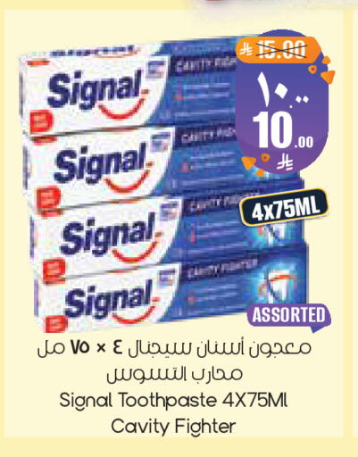 متوفر لدى ستي فلاور في مملكة العربية السعودية, السعودية, سعودية - الجبيل‎