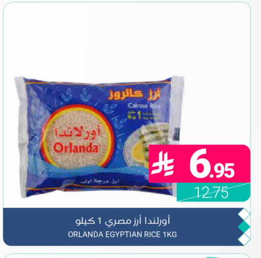 available at اسواق المنتزه in مملكة العربية السعودية, السعودية, سعودية - المنطقة الشرقية