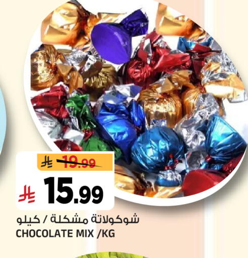 available at Al Madina Hypermarket in KSA, Saudi Arabia, Saudi - Riyadh