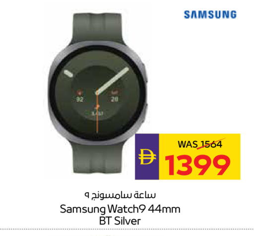 available at أدكووب in الإمارات العربية المتحدة , الامارات - ٱلْعَيْن‎