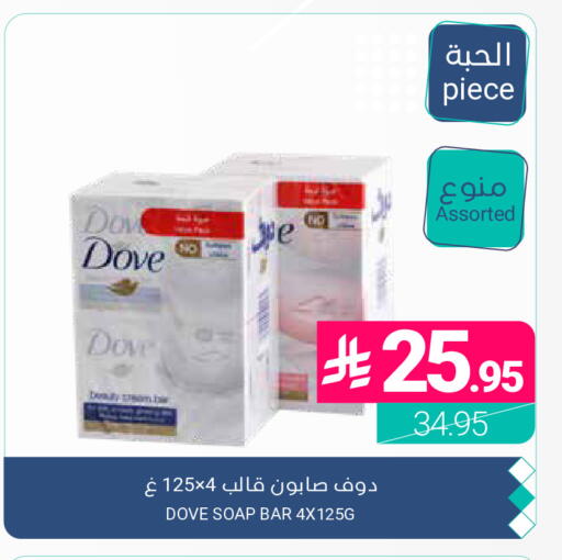 available at اسواق المنتزه in مملكة العربية السعودية, السعودية, سعودية - المنطقة الشرقية