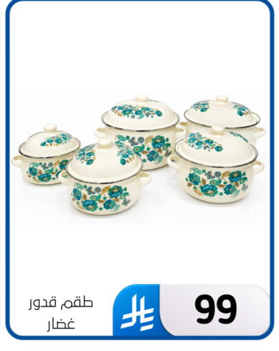 available at الحسين توب أب in مملكة العربية السعودية, السعودية, سعودية - المنطقة الشرقية