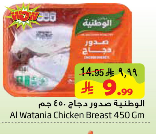 available at ليان هايبر in مملكة العربية السعودية, السعودية, سعودية - المنطقة الشرقية