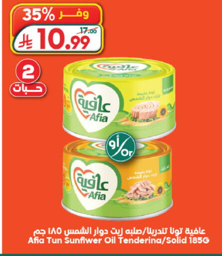 available at Dukan in KSA, Saudi Arabia, Saudi - Yanbu