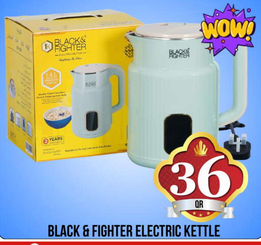 available at Dubai Shopping Center in Qatar - Doha