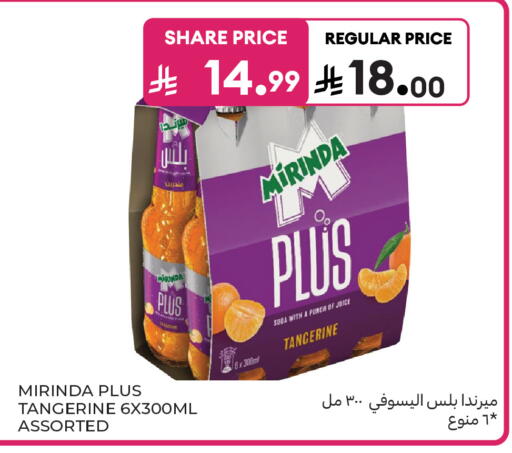 available at Carrefour Market in KSA, Saudi Arabia, Saudi - Riyadh