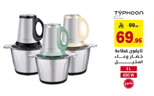 available at Ala Kaifak in KSA, Saudi Arabia, Saudi - Khamis Mushait