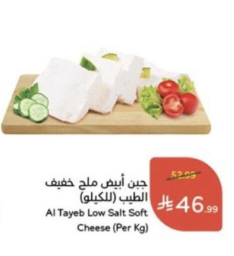 available at هايبر بنده in مملكة العربية السعودية, السعودية, سعودية - خميس مشيط