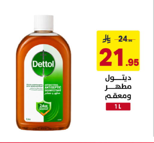 available at Ala Kaifak in KSA, Saudi Arabia, Saudi - Sakaka