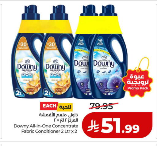 available at LULU Hypermarket in KSA, Saudi Arabia, Saudi - Khamis Mushait