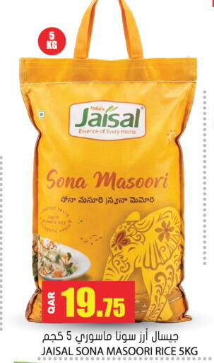available at Grand Hypermarket in Qatar - Al-Shahaniya