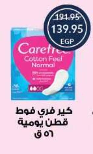 available at Oscar Grand Stores  in Egypt - Cairo