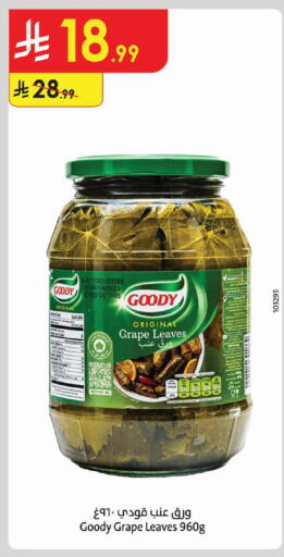 available at Danube in KSA, Saudi Arabia, Saudi - Tabuk