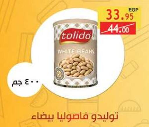 available at الرايه  ماركت in Egypt - القاهرة