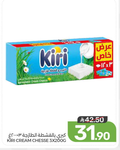available at  مـزايــا in مملكة العربية السعودية, السعودية, سعودية - المنطقة الشرقية