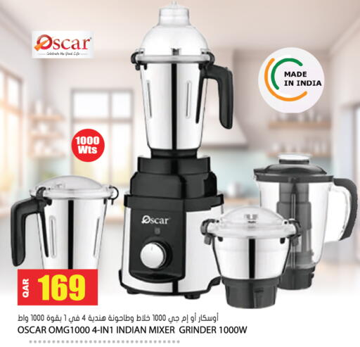 available at جراند هايبرماركت in قطر - الوكرة
