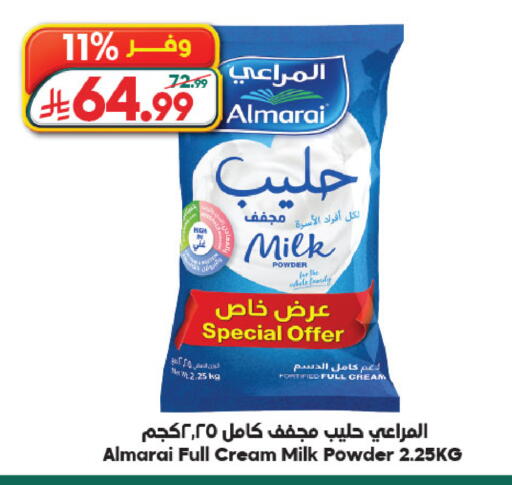 available at Dukan in KSA, Saudi Arabia, Saudi - Yanbu