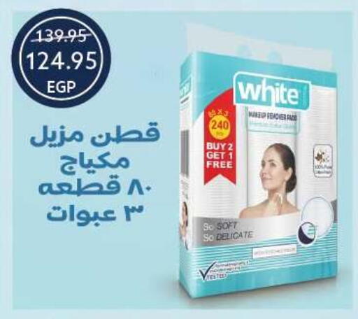 available at Oscar Grand Stores  in Egypt - Cairo