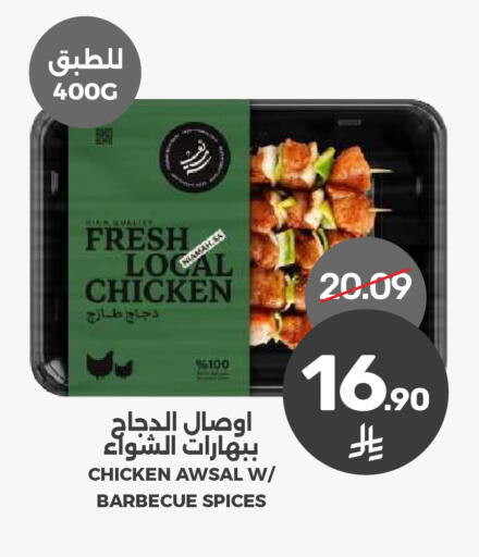 available at  مـزايــا in مملكة العربية السعودية, السعودية, سعودية - المنطقة الشرقية