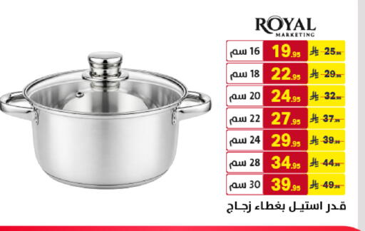 available at على كيفك in مملكة العربية السعودية, السعودية, سعودية - سكاكا