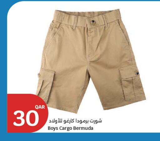 available at سيتي هايبرماركت in قطر - الخور