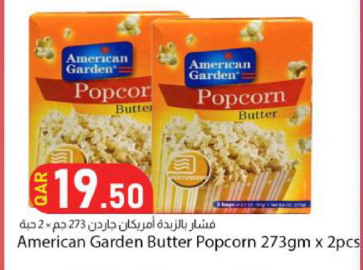 available at دانا ماركت in قطر - الدوحة