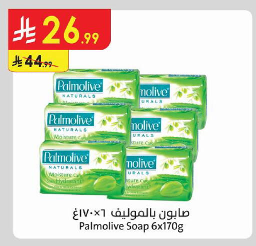 available at Danube in KSA, Saudi Arabia, Saudi - Tabuk