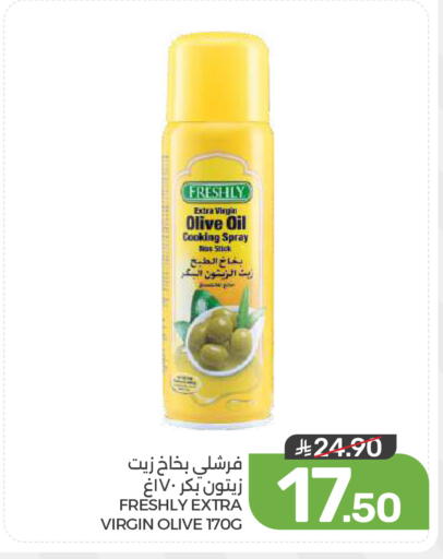 available at  مـزايــا in مملكة العربية السعودية, السعودية, سعودية - المنطقة الشرقية