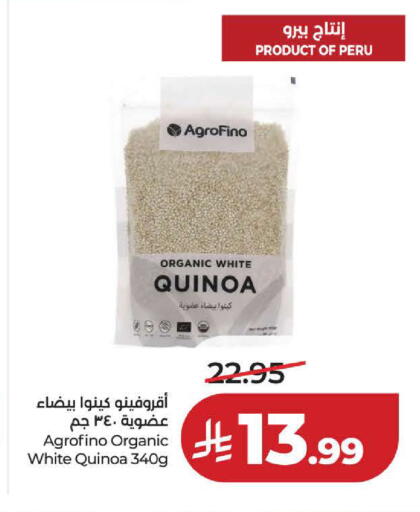available at لولو هايبرماركت in مملكة العربية السعودية, السعودية, سعودية - ينبع